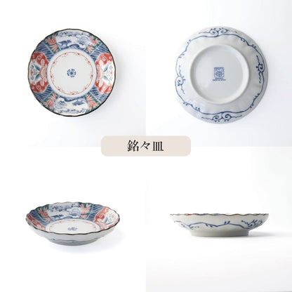Ryoe-ryu Serving Set