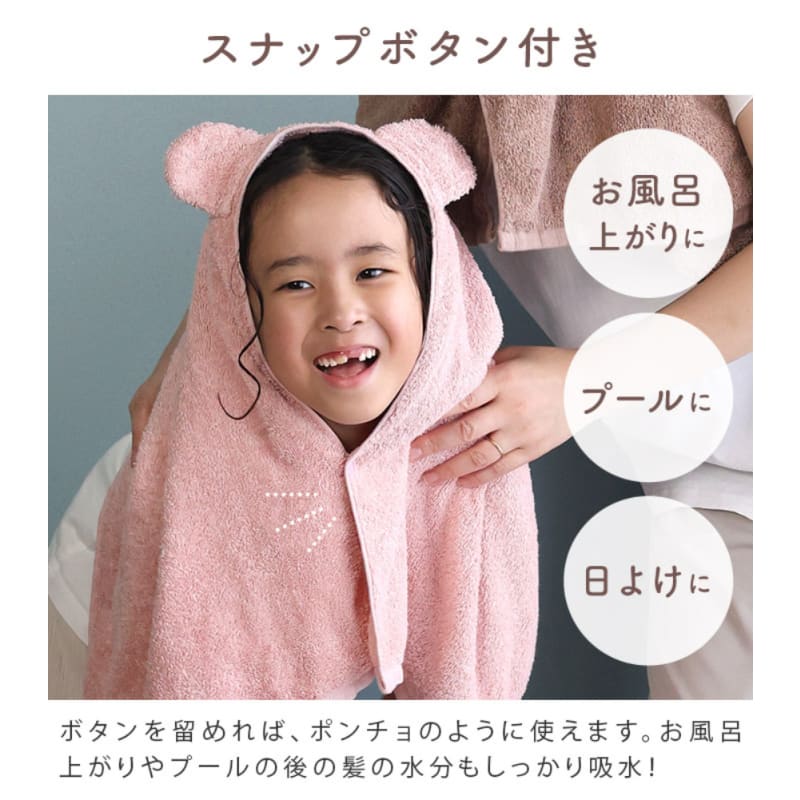 Senshu - Bear Ear Big Face Towel Hotel Style
