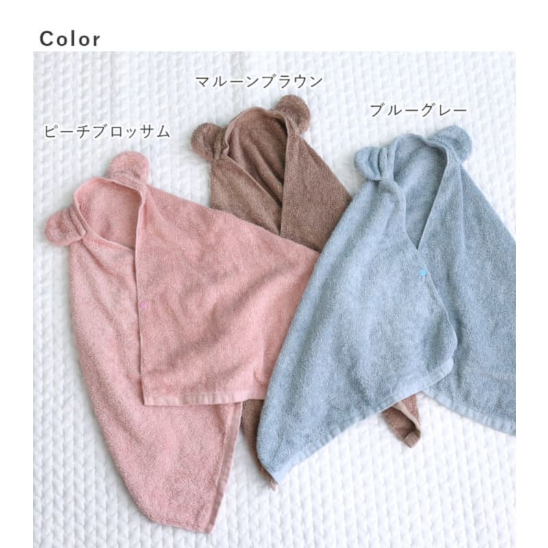Senshu - Bear Ear Big Face Towel Hotel Style