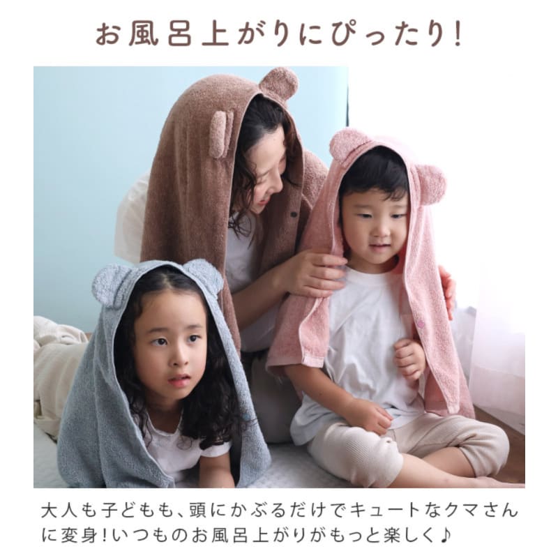 Senshu - Bear Ear Big Face Towel Hotel Style