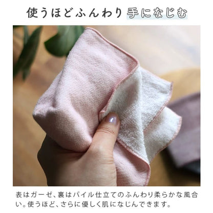 Imabari - Handkerchief Towel Fluffy Gauze 3-Pack