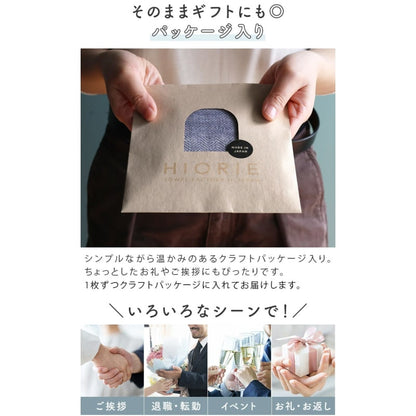 Imabari - Handkerchief Towel Fluffy Gauze 12-Pack