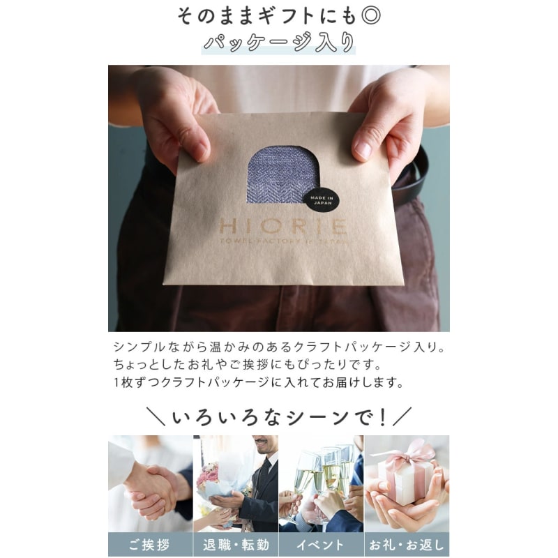 Imabari - Handkerchief Towel Fluffy Gauze 6-Pack