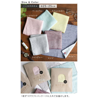 Imabari - Handkerchief Towel Fluffy Gauze