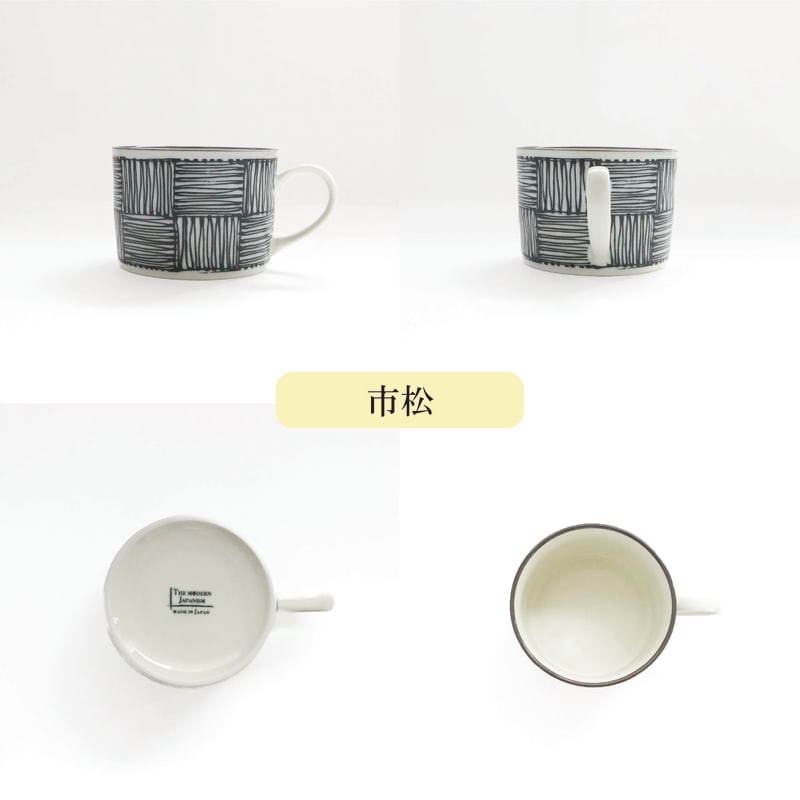 Pair Coffee Cup and Saucer - Ichimatsu/Mame-shibori
