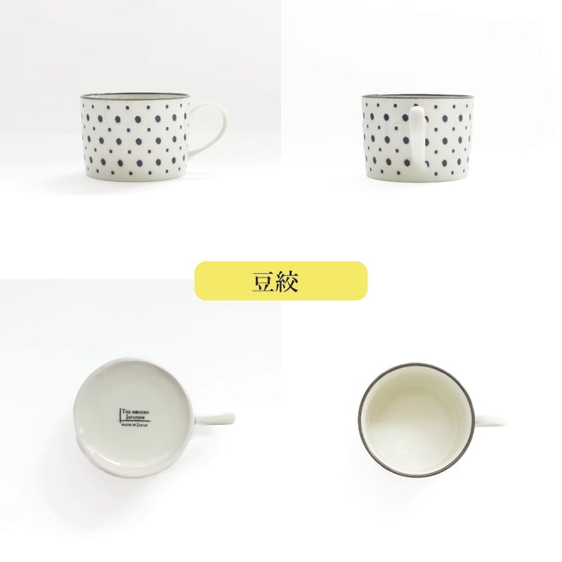 Pair Coffee Cup and Saucer - Ichimatsu/Mame-shibori