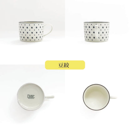 Pair Coffee Cup and Saucer - Ichimatsu/Mame-shibori