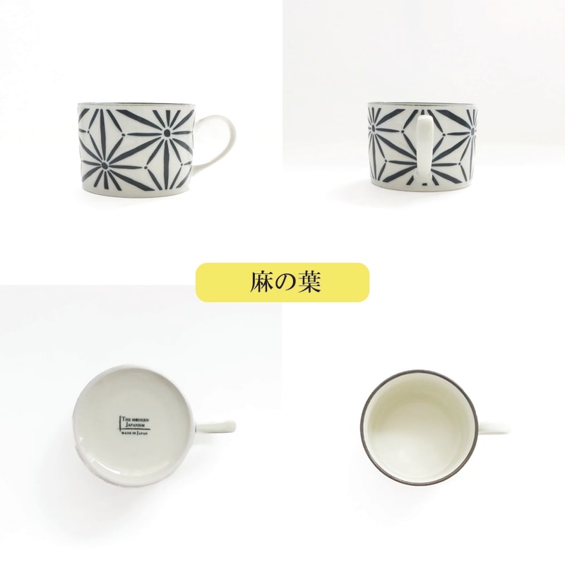 Pair Coffee Cup and Saucer - Asanoha/Yagasuri