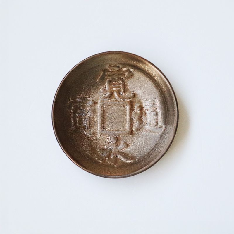 Plate - Ancient Coin Small