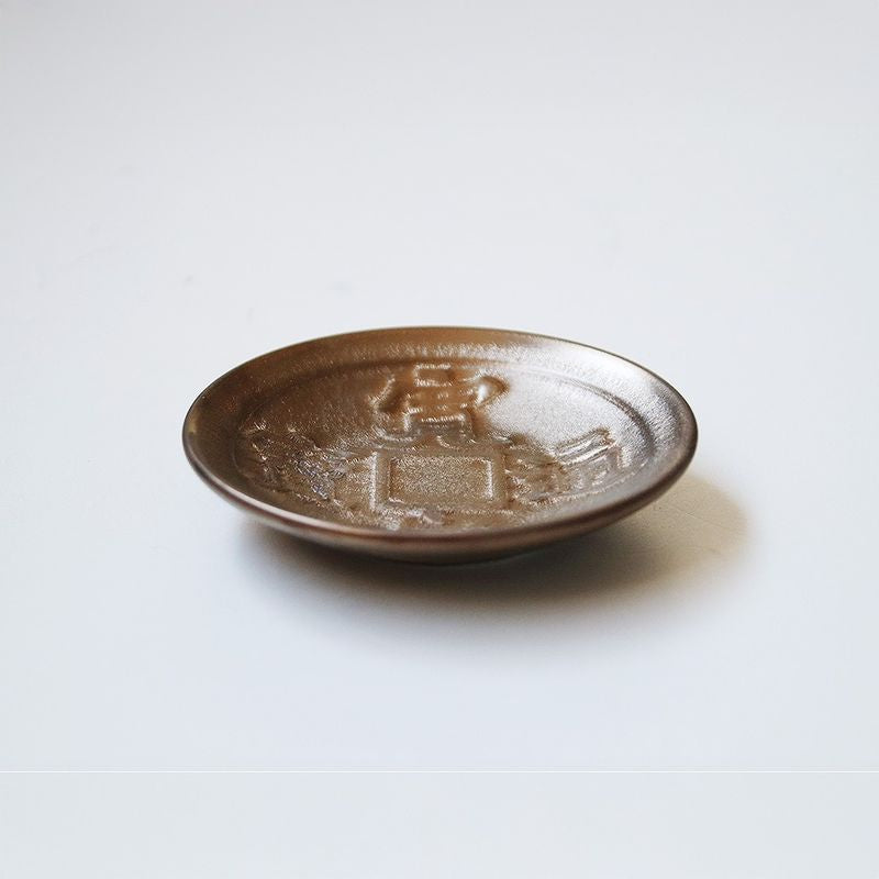 Plate - Ancient Coin Small