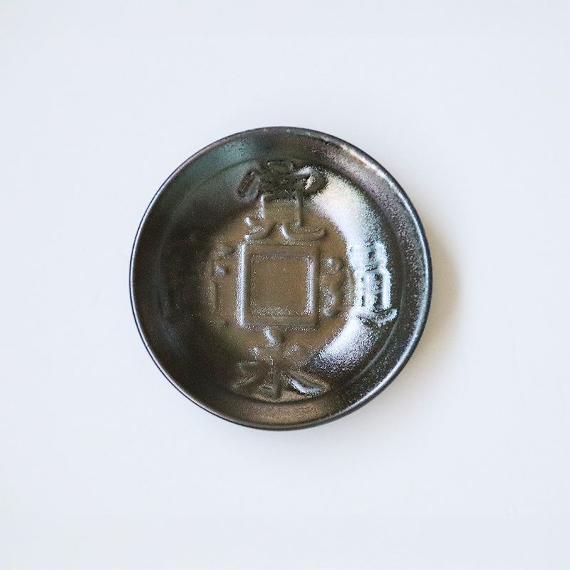 Plate - Ancient Coin Small