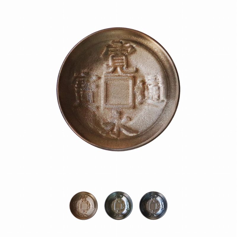 Plate - Ancient Coin Small 