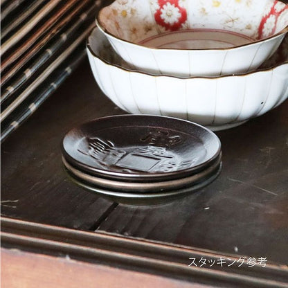 Plate - Ancient Coin Small