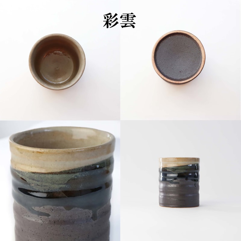 Sushi Yunomi Cup - Suirei no Kei