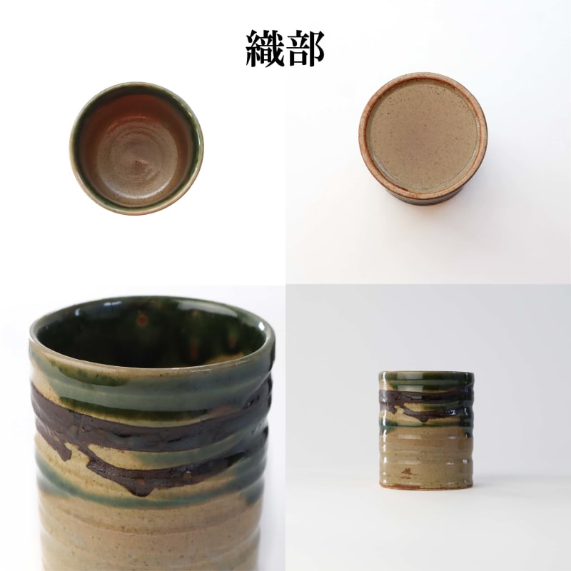 Sushi Yunomi Cup - Suirei no Kei