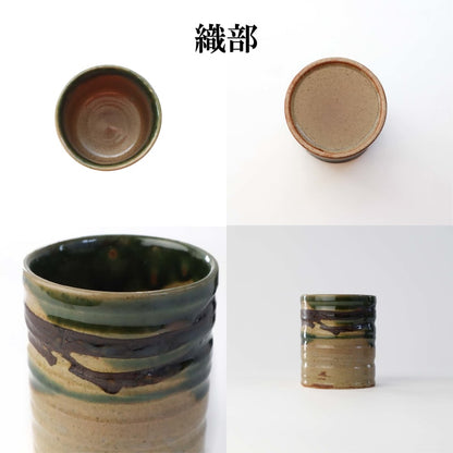 Sushi Yunomi Cup - Suirei no Kei