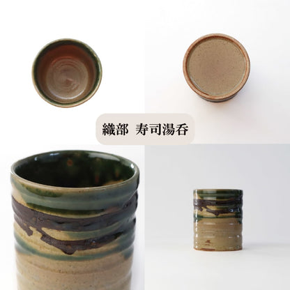 Matcha Bowl & Sushi Yunomi Set - Suirei no Kei