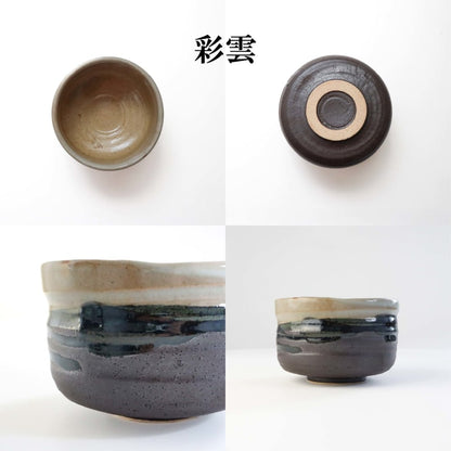 Matcha Bowl - Suirei no Kei