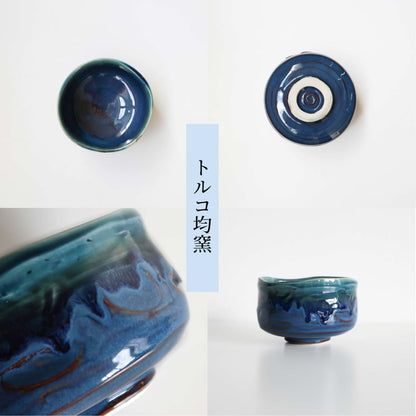 Matcha Bowl - Turquoise and Blue Gold Stream Design