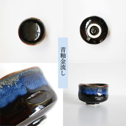 Matcha Bowl - Turquoise and Blue Gold Stream Design