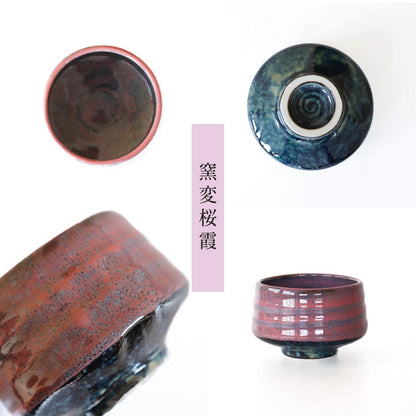 Matcha Bowl - Kiyou-hen (Kiln Change)