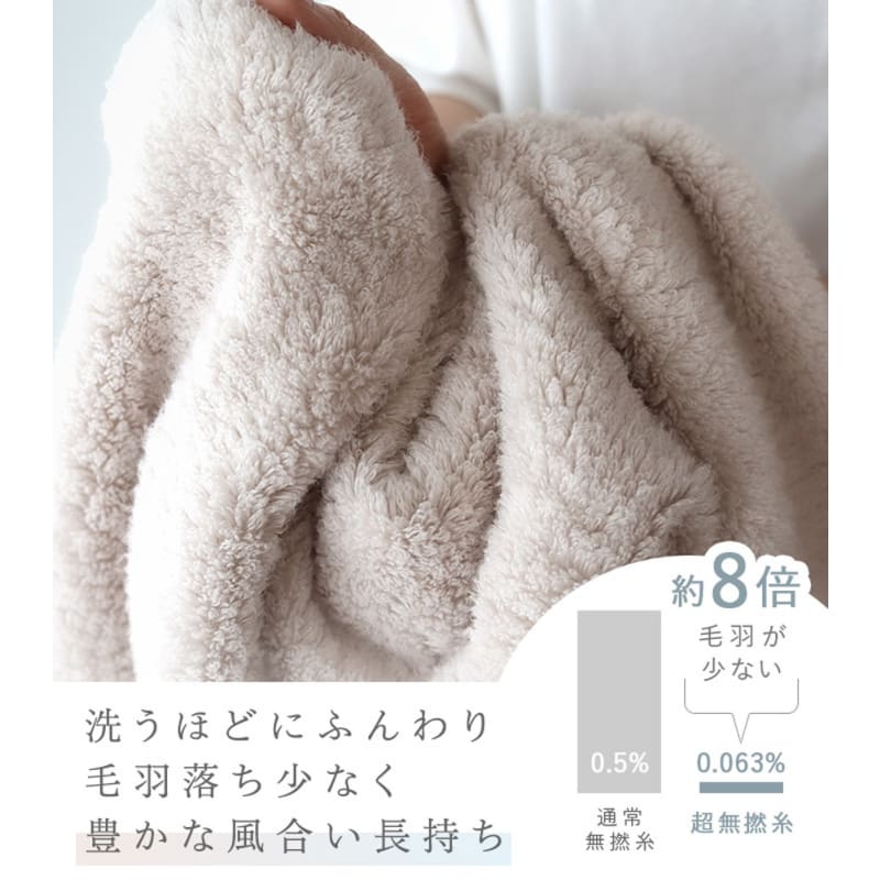 Imabari - Mini Bath Towel Watatsubomi 2-Pack