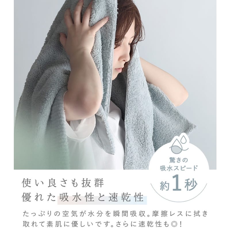 Imabari - Bath Towel Watatsubomi 2-Pack