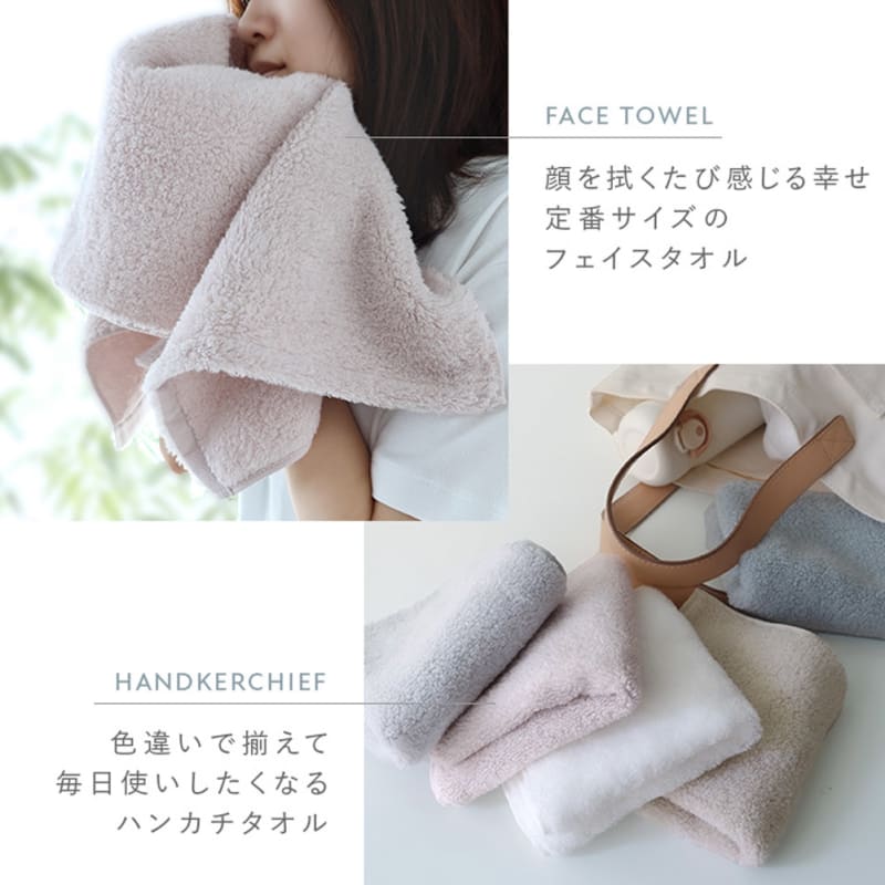 Imabari - Mini Bath Towel Watatsubomi 2-Pack