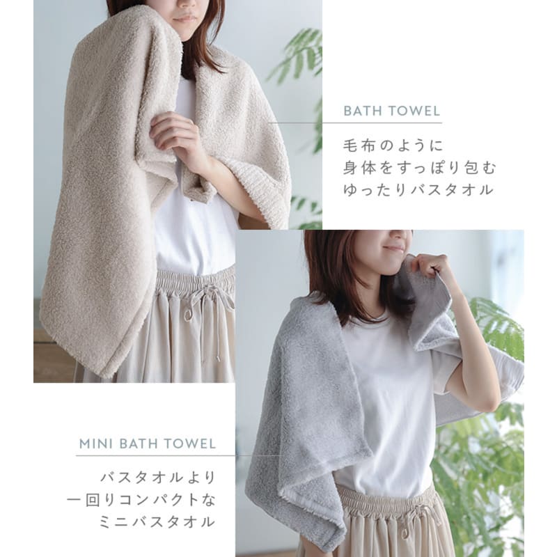 Imabari - Bath Towel Watatsubomi 2-Pack