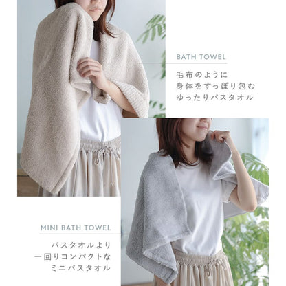 Imabari - Mini Bath Towel Watatsubomi 2-Pack