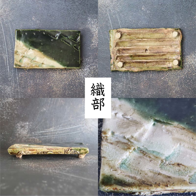 Sushi Tray - Sogioshi
