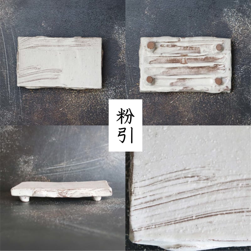 Sushi Tray - Sogioshi