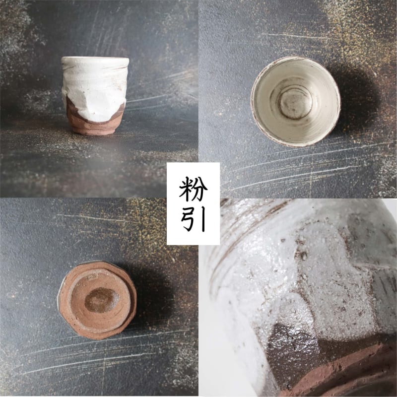 Sushi Yunomi Cup - Sogioshi