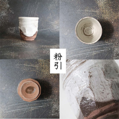 Sushi Yunomi Cup - Sogioshi