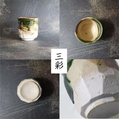 Sushi Yunomi Cup - Sogioshi