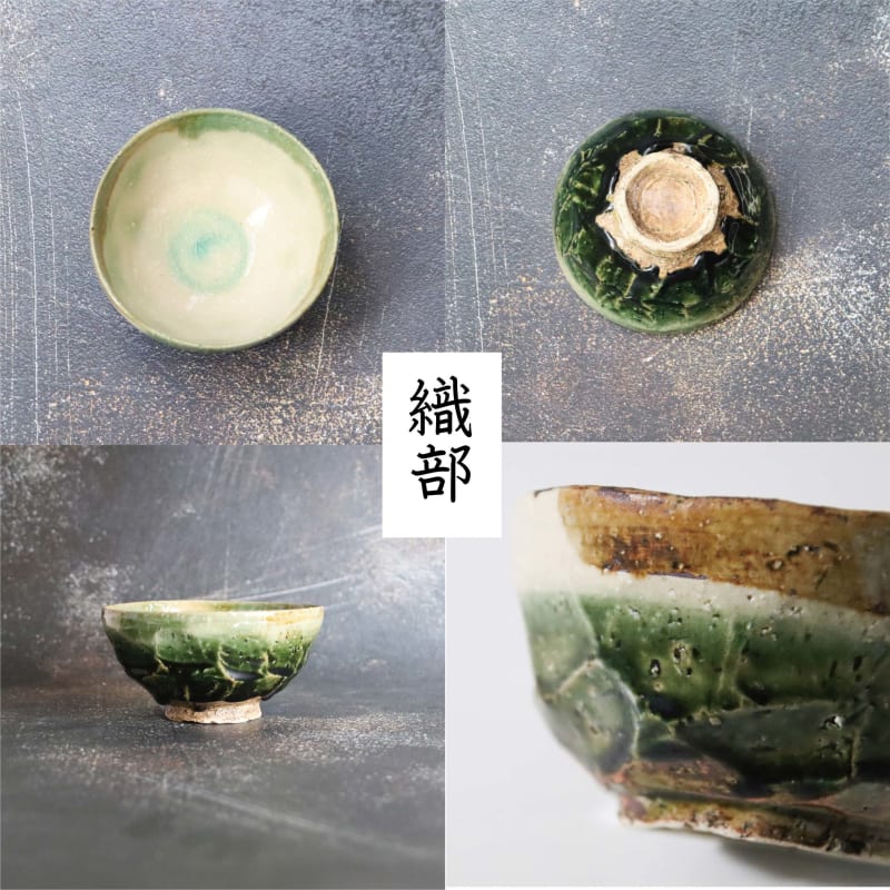 Rice Bowl - Sogioshi(Large)
