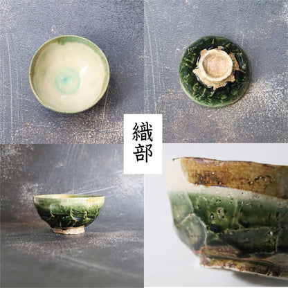 Rice Bowl - Sogioshi(Large)