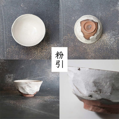 Rice Bowl - Sogioshi(Large)