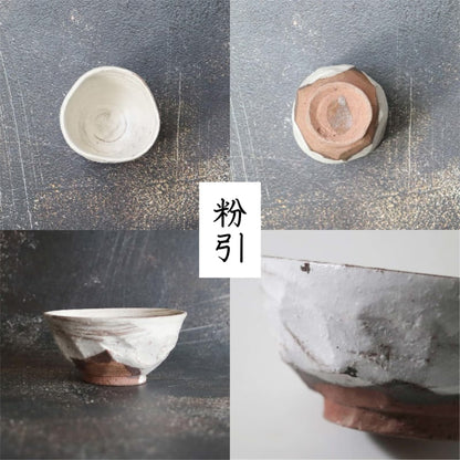 Rice Bowl - Sogioshi(Small)