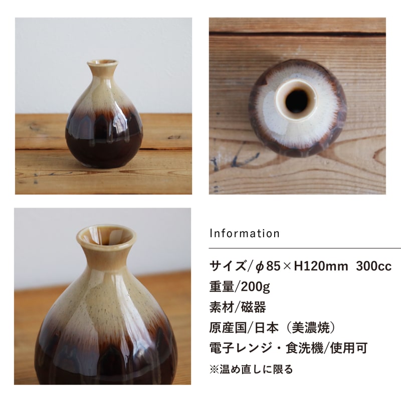 Sake Cup Set (6 pieces) - Yellow Glaze