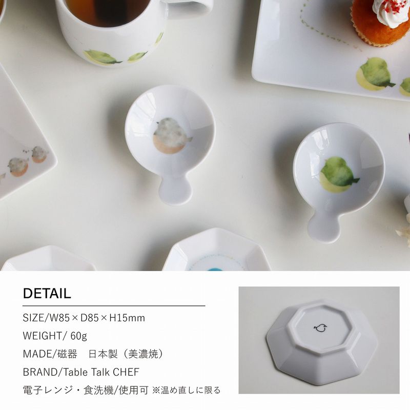 Plate- Komonono Suisai Chopstick Rest Small 6pcs