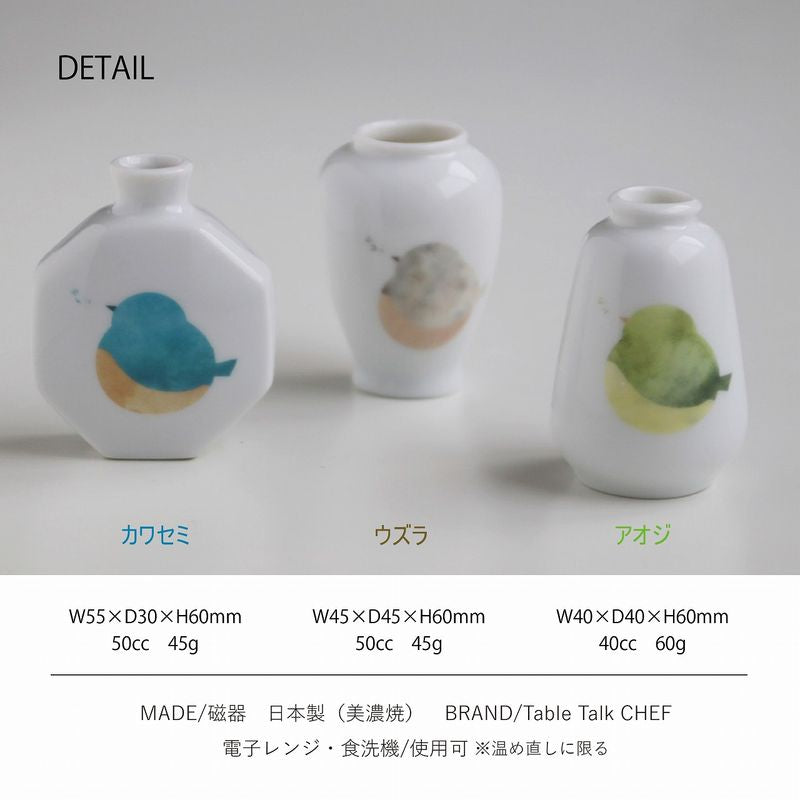 Vase - Komonono Suisai Quail