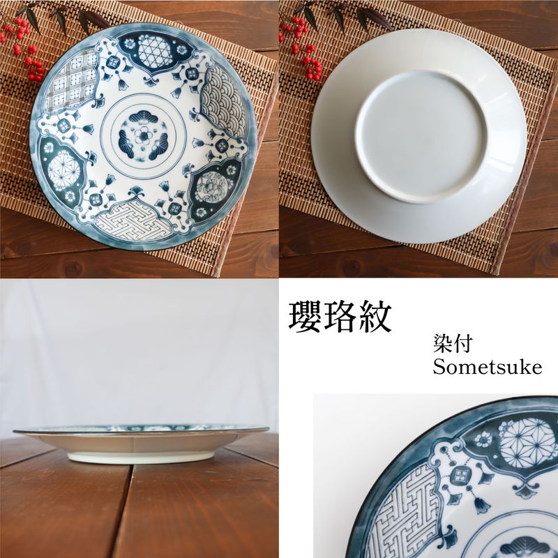 Large Plate - Shonzui
