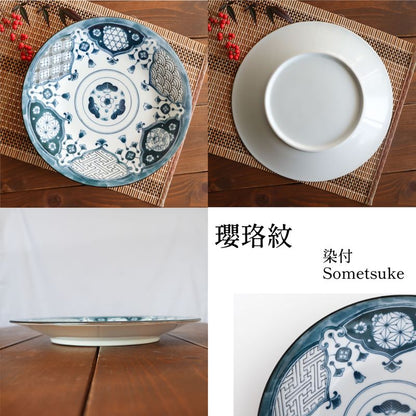 Large Plate - Shonzui