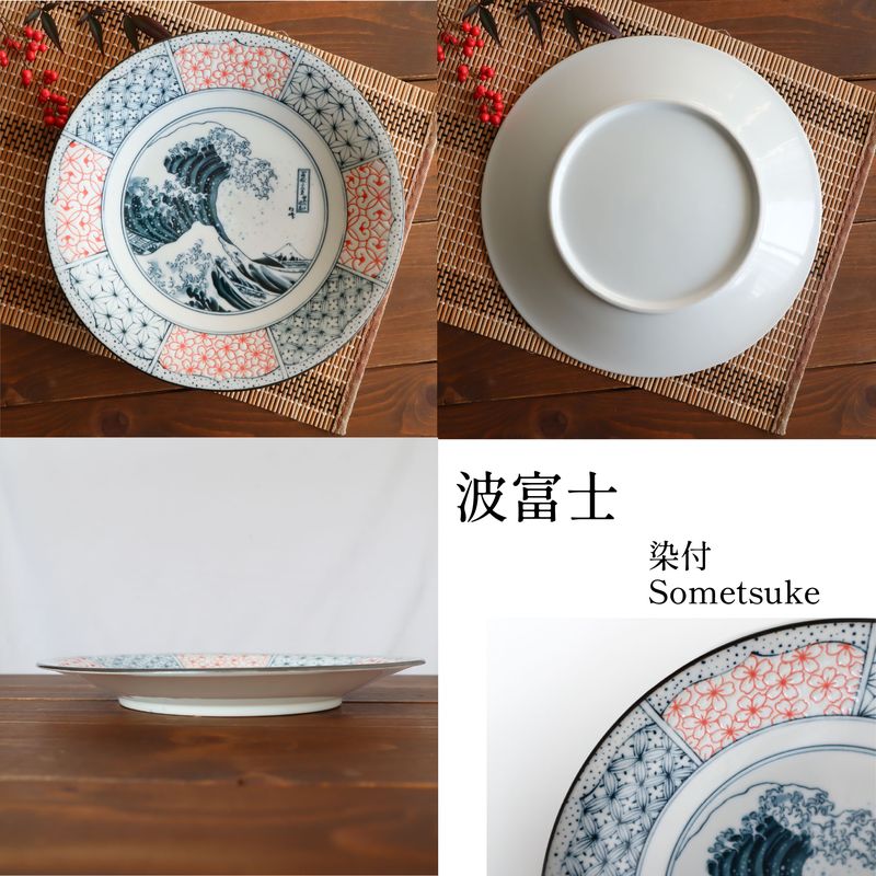 Large Plate - Shonzui
