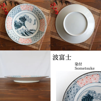 Large Plate - Shonzui