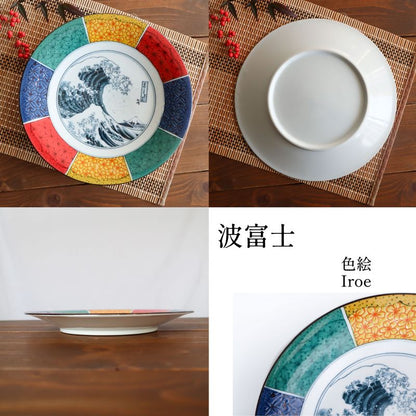 Large Plate - Shonzui