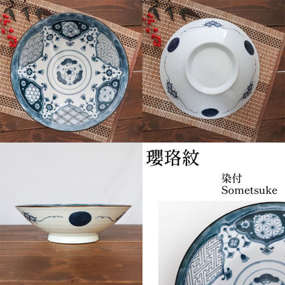 Salad Noodle Bowl - Shonzui