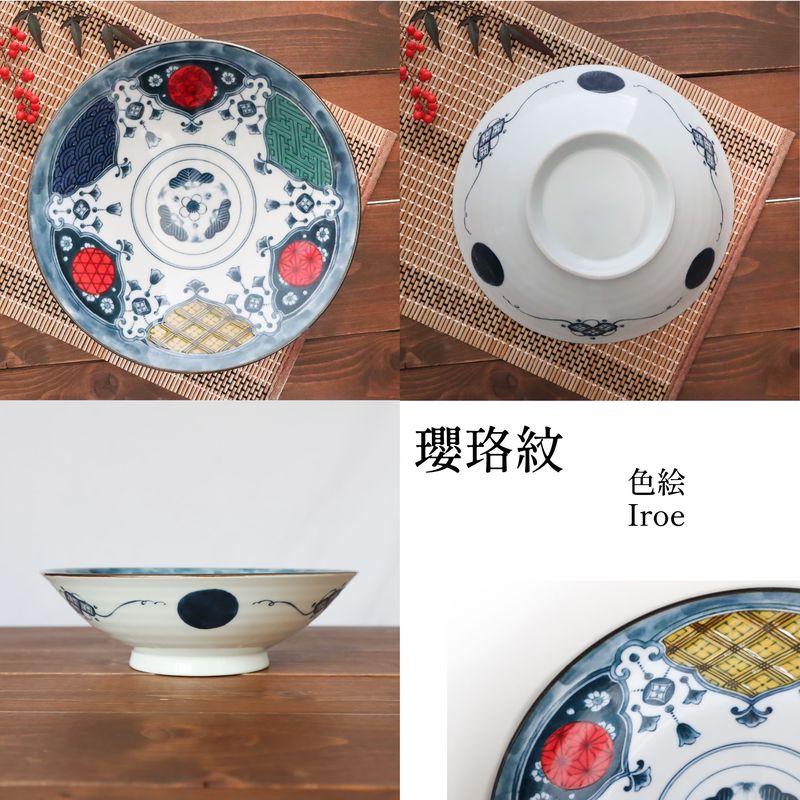 Salad Noodle Bowl - Shonzui