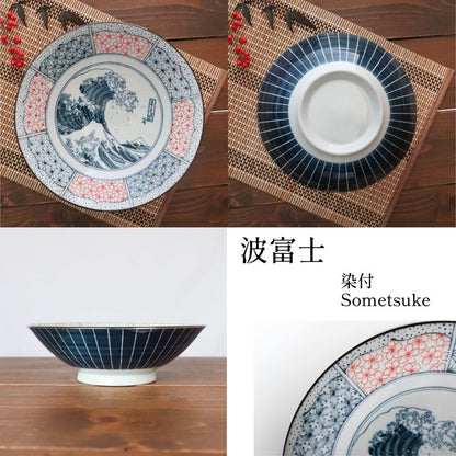 Salad Noodle Bowl - Shonzui